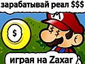 http://cua.zaxargames.com/a/content/users/content_photo/a9/5b/TpwEQwboyX.jpg